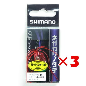 【 まとめ買い ×3個セット 】 「 シマノ SHIMANO ブレニアス ネガカリノタテ 2.9g XH-K29T スイカレッド 」 【 楽天 月間MVP & 月間優良ショップ ダブル受賞店 】 釣具 釣り具 釣り用品