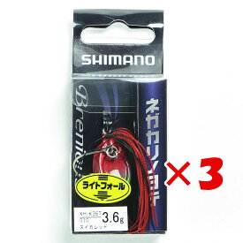 【 まとめ買い ×3個セット 】 「 シマノ SHIMANO XH-K36T ブレニアス ネガカリノタテ 3.6g 010 スイカレッド 」 【 楽天 月間MVP & 月間優良ショップ ダブル受賞店 】 釣具 釣り具 釣り用品