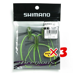 �y �܂Ƃߔ��� ×3�Z�b�g �z �u �V�}�m SHIMANO OH-B01T �u���j�A�X ���V�G�r 3�{�� 1�C���` 001 ���G�r���� �v �y �������� �z �y �y�V ����MVP & ���ԗD�ǃV���b�v �_�u����ܓX �z �ދ� �ނ�� ��