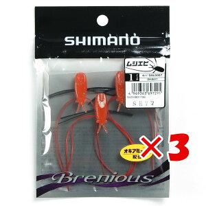 �y �܂Ƃߔ��� ×3�Z�b�g �z �u �V�}�m SHIMANO �u���j�A�X ���V�G�r 3�{�� 1�C���` 007 �I�����WGOLD OH-B01T �v �y �������� �z �y �y�V ����MVP & ���ԗD�ǃV���b�v �_�u����ܓX �z �ދ� �ނ�� ��