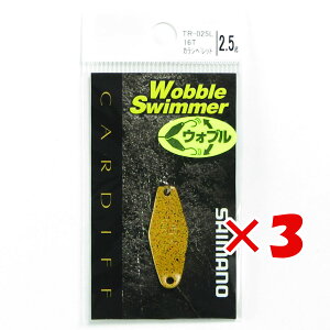 �y �܂Ƃߔ��� ×3�Z�b�g �z �u �V�}�m SHIMANO �J�[�f�B�t �E�H�u���X�C�}�[ 2.5g TR-025L 16T �J���V�y���b�g �v �y �������� �z �y �y�V ����MVP & ���ԗD�ǃV���b�v �_�u����ܓX �z �ދ� �ނ�� 
