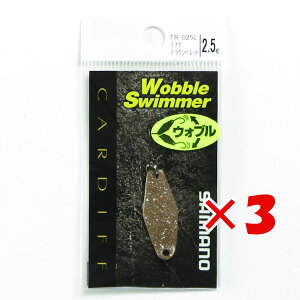 �y �܂Ƃߔ��� ×3�Z�b�g �z �u �V�}�m SHIMANO �J�[�f�B�t �E�H�u���X�C�}�[ 2.5g TR-025L 17T �u���E���y���b�g �v �y �������� �z �y �y�V ����MVP & ���ԗD�ǃV���b�v �_�u����ܓX �z �ދ� �ނ�