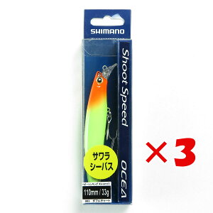 y ܂Ƃߔ ×3Zbg z u V}m SHIMANO IVA V[gXs[h HS AR-C 110mm 003 _u`[g v y  z y yV MVP & ԗDǃVbv _uܓX z ދ ނ ނ