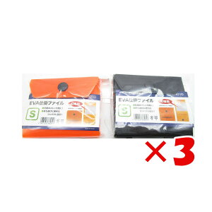 y ܂Ƃߔ ×3Zbg z u v} PRO MARINE EVAd|t@C STCY v y  z y yV MVP & ԗDǃVbv _uܓX z ދ ނ ނpi