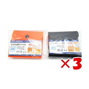 y ܂Ƃߔ ×3Zbg z u v} PRO MARINE EVAd|t@C MTCY v y  z y yV MVP & ԗDǃVbv _uܓX z ދ ނ ނpi