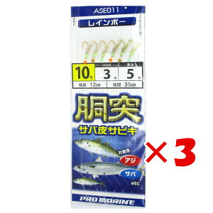 y ܂Ƃߔ ×3Zbg z u v} PRO MARINE ˃ToTrL 10 ASE011 v y  z y yV MVP & ԗDǃVbv _uܓX z ދ ނ d| d| TrLނ 