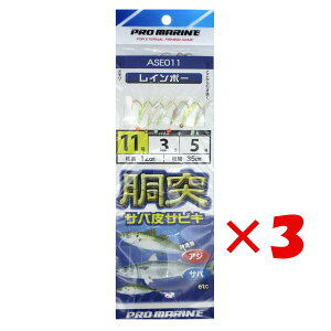 y ܂Ƃߔ ×3Zbg z u v} PRO MARINE C{[ tToTrL 11 ASE011 v y  z y yVLO1 zy MVP & ԗDǃVbv z ދ ނ d| d