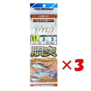 y ܂Ƃߔ ×3Zbg z u v} PRO MARINE ˃~bNXTrL 11 C{[ v y  z y yV MVP & ԗDǃVbv _uܓX z ދ ނ d| d| T