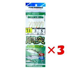 y ܂Ƃߔ ×3Zbg z u v} PRO MARINE C{[ ˃nQTrL 11 ASE022 v y  z y yV MVP & ԗDǃVbv _uܓX z ދ ނ d| d| 