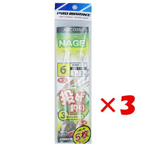 y ܂Ƃߔ ×3Zbg z u v} PRO MARINE d| 3{j 6 ASC035 5Zbg v y  z y yVLO1 zy yV MVP & ԗDǃVbv _uܓX z ދ