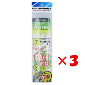 y ܂Ƃߔ ×3Zbg z u v} PRO MARINE d| 3{j 7 ASC035 5Zbg v y  z y yV MVP & ԗDǃVbv _uܓX z ދ ނ ނpi