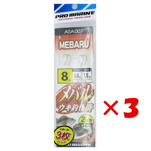 y ܂Ƃߔ ×3Zbg z u v} PRO MARINE o ELނd| 2{j 8 3Zbg v y  z y yV MVP & ԗDǃVbv _uܓX z ދ ނ ނpi