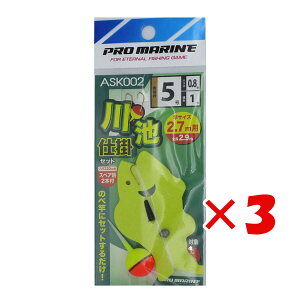 y ܂Ƃߔ ×3Zbg z u v} PRO MARINE rd|Zbg 2.7mƗp 5 ASK002 v y  z y yV MVP & ԗDǃVbv _uܓX z ދ ނ ނpi