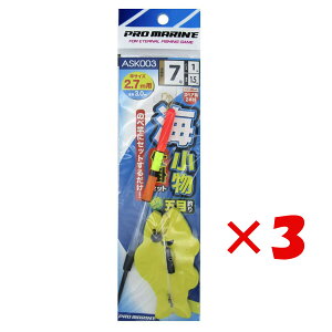 y ܂Ƃߔ ×3Zbg z u v} PRO MARINE Cd|Zbg 2.7mƗp 7 ASK003 v y  z y yV MVP & ԗDǃVbv _uܓX z ދ ނ ނpi