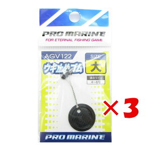 y ܂Ƃߔ ×3Zbg z u ELނ v} PRO MARINE EL~߃S  v y  z y yV MVP & ԗDǃVbv _uܓX z ދ ނ ނpi