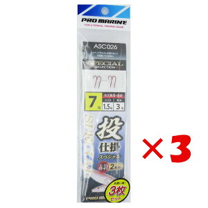 y ܂Ƃߔ ×3Zbg z u v} PRO MARINE d|SP 2{j Ԑj 7 ASC026 3Zbg v y  z y yV MVP & ԗDǃVbv _uܓX z ދ ނ ނpi