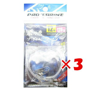 y ܂Ƃߔ ×3Zbg z u [_[ v} PRO MARINE iC[_[ 12×120cm v y  z y yV MVP & ԗDǃVbv _uܓX z ދ ނ ނpi