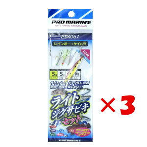y ܂Ƃߔ ×3Zbg z u v} PRO MARINE C{[+PC CgWOTrLZbg 5g sNCV ASK057 v y  z y yVLO1 z d| d| TrLނ