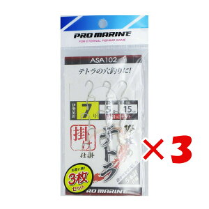 y ܂Ƃߔ ×3Zbg z u v} PRO MARINE ۍU߃eg|d| 5{j ɐj7 ASA102 3Zbg v y  z y yV MVP & ԗDǃVbv _uܓX z ދ 