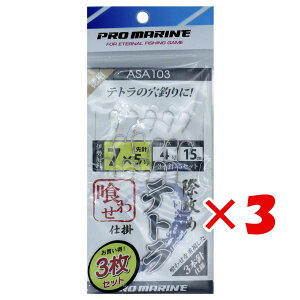 y ܂Ƃߔ ×3Zbg z u v} PRO MARINE ۍU߃eg킹d| A7×5 3Zbg v y  z y yV MVP & ԗDǃVbv _uܓX z ދ ނ ނpi