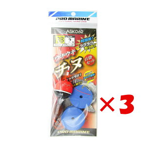 y ܂Ƃߔ ×3Zbg z u v} PRO MARINE ELEL`kd|Zbg EL:3B j:2 v y  z y yV MVP & ԗDǃVbv _uܓX z ދ ނ ނpi