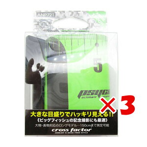 y ܂Ƃߔ ×3Zbg z u W[ NXt@N^[ CROSS FACTOR TCRW[ iOj 150cm v y  z y yV MVP & ԗDǃVbv _uܓX z ދ ނ 