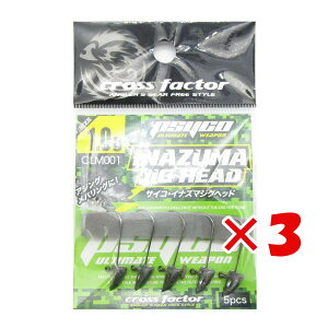 y ܂Ƃߔ ×3Zbg z u NXt@N^[ CROSS FACTOR TCR CiY} WOwbh 1.0g 5{ v y  z y yV MVP & ԗDǃVbv _uܓX z ދ ނ ނp