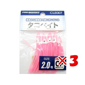 y ܂Ƃߔ ×3Zbg z u v} PRO MARINE ^RxCg 2.0 sN v y  z y yV MVP & ԗDǃVbv _uܓX z ދ ނ ނpi