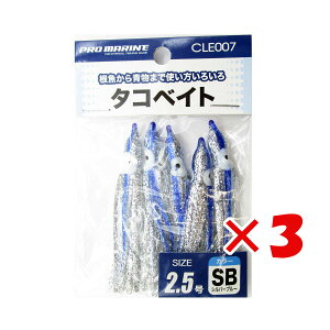 y ܂Ƃߔ ×3Zbg z u v} PRO MARINE ^RxCg 2.5 Vo[u[ v y  z y yV MVP & ԗDǃVbv _uܓX z ދ ނ ނpi