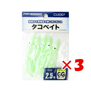 y ܂Ƃߔ ×3Zbg z u v} PRO MARINE ^RxCg 2.5 O[ v y  z y yV MVP & ԗDǃVbv _uܓX z ދ ނ ނpi