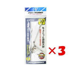 y ܂Ƃߔ ×3Zbg z u V v} PRO MARINE 傱ƗVV 10cm 2{ v y  z y yV MVP & ԗDǃVbv _uܓX z ދ ނ ނpi