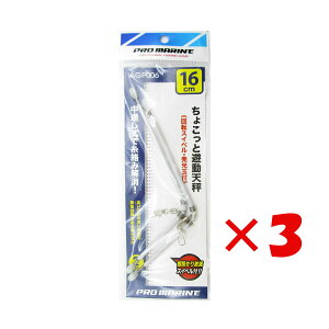 �y �܂Ƃߔ��� ×3�Z�b�g �z �u �V�� �v���}���� PRO MARINE ���傱���ƗV���V�� 16cm 2�{�� �v �y �������� �z �y �y�V ����MVP & ���ԗD�ǃV���b�v �_�u����ܓX �z �ދ� �ނ�� �ނ�p�i