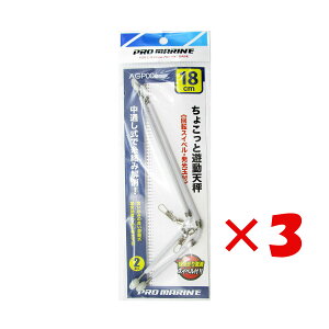 �y �܂Ƃߔ��� ×3�Z�b�g �z �u �V�� �v���}���� PRO MARINE ���傱���ƗV���V�� 18cm 2�{�� �v �y �������� �z �y �y�V�����L���O1�� �z�y �y�V ����MVP & ���ԗD�ǃV���b�v �_�u����ܓX �z �ދ� 