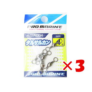 y ܂Ƃߔ ×3Zbg z u v} PRO MARINE ^TJ ubN 4 v y  z y yV MVP & ԗDǃVbv _uܓX z ދ ނ ނpi