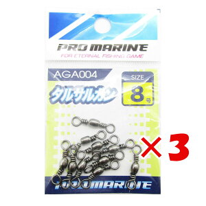 y ܂Ƃߔ ×3Zbg z u v} PRO MARINE ^TJ ubN 8 v y  z y yV MVP & ԗDǃVbv _uܓX z ދ ނ ނpi