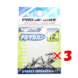 y ܂Ƃߔ ×3Zbg z u v} PRO MARINE ^TJ ubN 12 v y  z y yV MVP & ԗDǃVbv _uܓX z ދ ނ ނpi