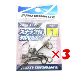 y ܂Ƃߔ ×3Zbg z u v} PRO MARINE XibvtTJ ubN 1 v y  z y yV MVP & ԗDǃVbv _uܓX z ދ ނ ނpi