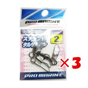 y ܂Ƃߔ ×3Zbg z u v} PRO MARINE XibvtTJ ubN 2 v y  z y yV MVP & ԗDǃVbv _uܓX z ދ ނ ނpi