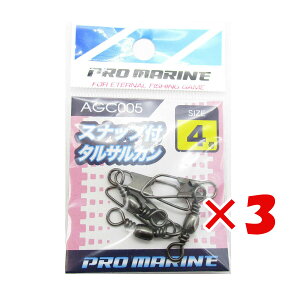 y ܂Ƃߔ ×3Zbg z u v} PRO MARINE XibvtTJ ubN 4 v y  z y yV MVP & ԗDǃVbv _uܓX z ދ ނ ނpi