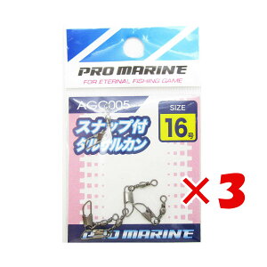 y ܂Ƃߔ ×3Zbg z u v} PRO MARINE XibvtTJ ubN 16 v y  z y yV MVP & ԗDǃVbv _uܓX z ދ ނ ނpi