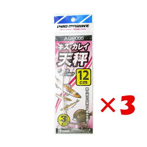 �y �܂Ƃߔ��� ×3�Z�b�g �z �u �v���}���� PRO MARINE �L�X�J���C�V�� 12cm 3�{�� �v �y �������� �z �y �y�V ����MVP & ���ԗD�ǃV���b�v �_�u����ܓX �z �ދ� �ނ�� �ނ�p�i