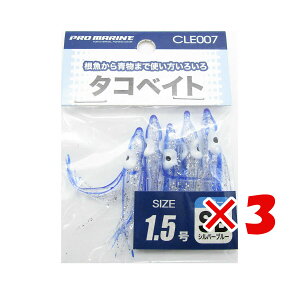 y ܂Ƃߔ ×3Zbg z u v} PRO MARINE ^RxCg 1.5 Vo[u[ v y  z y yV MVP & ԗDǃVbv _uܓX z ދ ނ ނpi