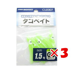 y ܂Ƃߔ ×3Zbg z u v} PRO MARINE ^RxCg 1.5 O[ v y  z y yV MVP & ԗDǃVbv _uܓX z ދ ނ ނpi