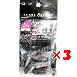 y ܂Ƃߔ ×3Zbg z u NXt@N^[ CROSS FACTOR TCR obg VJ[ 14g 5 v y  z y yV MVP & ԗDǃVbv _uܓX z ދ ނ ނpi