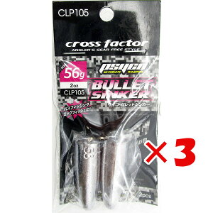 y ܂Ƃߔ ×3Zbg z u NXt@N^[ CROSS FACTOR TCR obg VJ[ 56g 2 v y  z y yV MVP & ԗDǃVbv _uܓX z ދ ނ ނpi