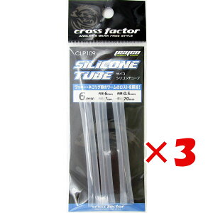 y ܂Ƃߔ ×3Zbg z u NXt@N^[ CROSS FACTOR TCRVR`[u 6mm 3{ v y  z y yV MVP & ԗDǃVbv _uܓX z ދ ނ ނpi