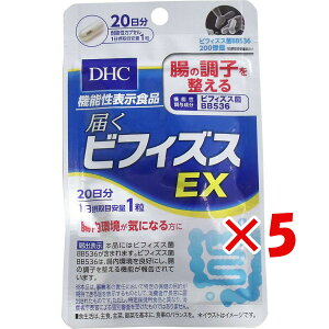 �y �܂Ƃߔ��� ×5�Z�b�g �z �u DHC �͂��r�t�B�Y�XEX 20���� 20���� �v �y �������� �z �y �y�V ����MVP & ���ԗD�ǃV���b�v �_�u����ܓX �z