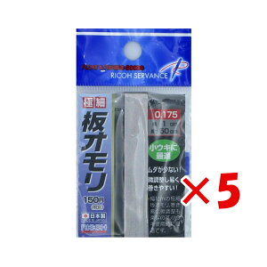 y ܂Ƃߔ ×5Zbg z u RICOH SERVANCE ɍ I v y  z y yV MVP & ԗDǃVbv _uܓX zދ ނ ނpi