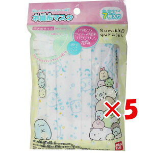 y ܂Ƃߔ ×5Zbg z }XNu o_C ǂsDz}XN ݂R炵 7 v y  z y yVLO1 zy yV MVP & ԗDǃVbv _uܓX z