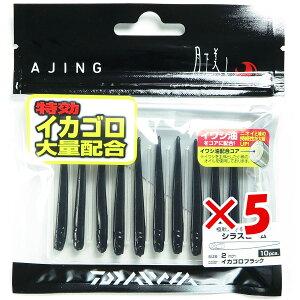 y ܂Ƃߔ ×5Zbg z u _C DAIWA l VXr[ 2.0C` CJSubN 10{ v y  z y yV MVP & ԗDǃVbv _uܓX z ނ ނ 